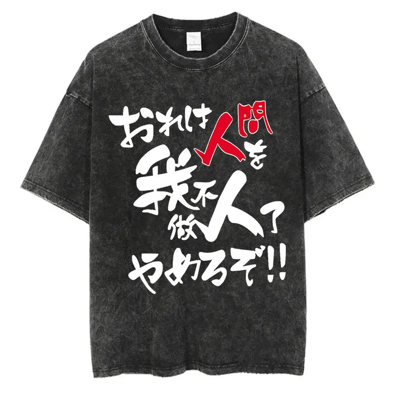 JoJo Bizarre Adventure Anime Washed T-Shirts - Collection #1